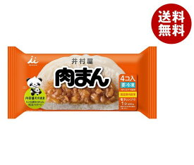 【冷凍商品】井村屋 肉まん (72g×4個)×10袋入｜ 送料無料 冷凍食品 送料無料 肉まん にくまん