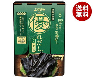 シマヤ 優れだし 和風こんぶ (5g×8本)×8袋入×(2ケース)| 送料無料 だし 出汁 和風だし こんぶだし