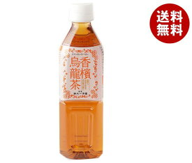 茶匠清水一芳園 シャンピン烏龍茶 500mlペットボトル×24本入｜ 送料無料 お茶 茶 烏龍茶 ウーロン茶