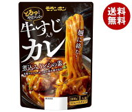 [ポイント5倍！5/9(土)20時〜全品対象エントリー&購入]モランボン 牛すじ入り カレー煮込みうどんの素 30…