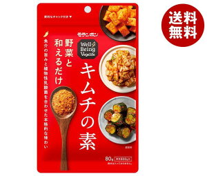 { Well BeingVegelife L`̑f 80g×10ܓb   ̑f L`
