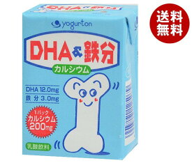 ヨーグルトン乳業 DHA＆鉄分 200ml紙パック×16本入×(2ケース)｜ 送料無料 カルシウム DHA 乳酸飲料