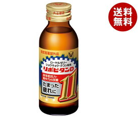 大正製薬 リポビタンD11 100ml瓶×50本入｜ 送料無料 栄養 栄養補給 医薬部外品 瓶 滋養強壮 肉体疲労