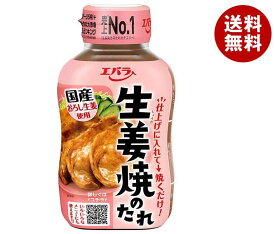 エバラ食品 生姜焼のたれ 230g×12本入×(2ケース)｜ 送料無料 調味料 たれ タレ