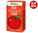 ナガノトマト 国産ふじりんご100 125ml紙パック×36本入｜ 送料無料 果汁飲料 アップル りんごジュース