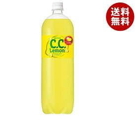 サントリー C.C.レモン 1.5Lペットボトル×8本入×(2ケース)｜ 送料無料 れもん ccレモン 炭酸飲料 ソーダ 1.5l PET