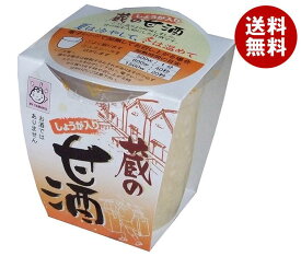 ヤマク食品 しょうが入り 蔵の甘酒 180g×12個入×(2ケース)｜ 送料無料 あまざけ 甘酒 カップ入り しょうが入り ジンジャー