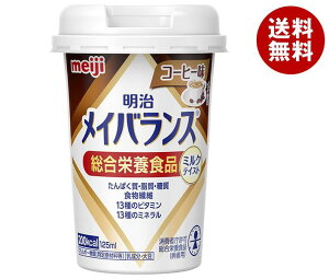  CoXMiniJbv R[q[ 125mlJbv×24{b   h{@\Hi h{