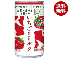 伊藤園 ニッポンエール いちご＆ミルク 190g缶×30本入×(2ケース)｜ 送料無料 いちごミルク 乳飲料