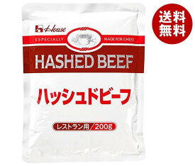 ハウス食品 ハッシュドビーフ 200g×30袋入｜ 送料無料 カレー レトルト レストラン用