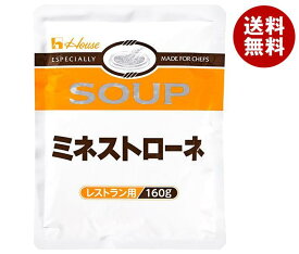 ハウス食品 ミネストローネ 160g×30袋入｜ 送料無料 レトルト スープ トマト