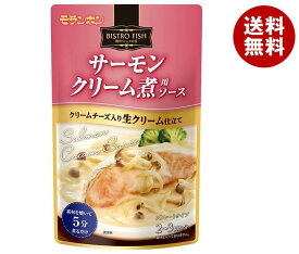 モランボン BISTROFISH サーモンクリーム煮用ソース 250g×10袋入｜ 送料無料 調味料 料理の素 ソース