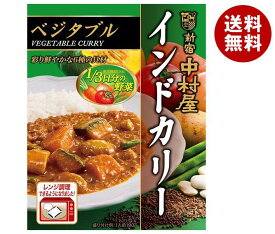 新宿中村屋 インドカリー ベジタブル 190g×5箱入｜ 送料無料 カレールー レトルト食品