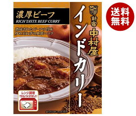 新宿中村屋 インドカリー 濃厚ビーフ 180g×5箱入｜ 送料無料 カレールー レトルトカレー インドカレー