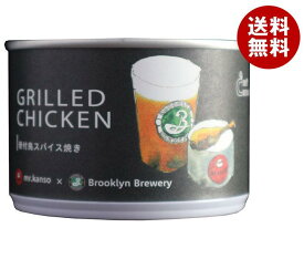 CB・HAND 骨付き鶏スパイス焼き(グリルドチキン缶) 110g缶×12個入｜ 送料無料 一般食品 缶詰 手羽元
