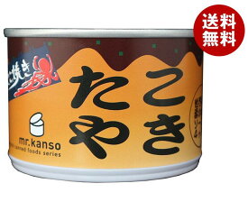 CB・HAND たこ焼き 190g缶×12個入×(2ケース)｜ 送料無料 一般食品 缶詰 たこ焼き