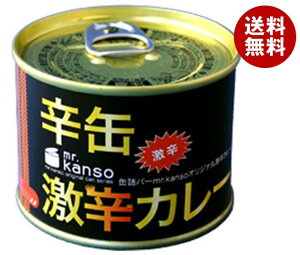 CB・HAND mr.kanso 激辛カレー缶 190g缶×12個入×(2ケース)| 送料無料 一般食品 缶詰 カレー