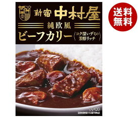 中村屋 純欧風ビーフカリー コク深いデミの芳醇リッチ 180g×5箱入｜ 送料無料 中辛 カレールー レトルトカレー