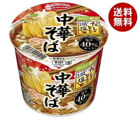 エースコック だしの旨みで減塩 中華そば 43g×12個入｜ 送料無料 インスタント食品 即席 カップめん ラーメン