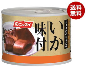 ニッスイ いか味付 130g缶×24個入｜ 送料無料 一般食品 かんづめ 缶詰 イカ