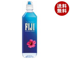 FIJI(フィジー) ウォーター 700mlペットボトル×12本入｜ 送料無料 ミネラルウォーター 海外名水 軟水