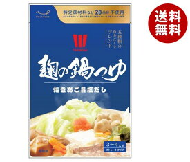 樽の味 麹の鍋つゆ 塩味 680g×12袋入×(2ケース)｜ 送料無料 一般食品 調味料 鍋スープ 塩