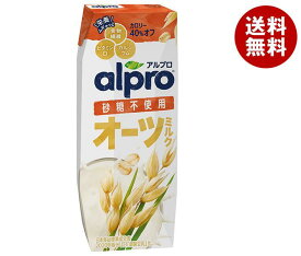 ダノンジャパン アルプロ オーツミルク 砂糖不使用 250ml紙パック×18本入｜ 送料無料 オーツミルク オーツ麦 食物繊維