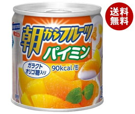はごろもフーズ 朝からフルーツ パイミン 190g缶×24個入×(2ケース)｜ 送料無料 缶詰 果物 パイナップル みかん ミカン