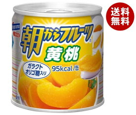 はごろもフーズ 朝からフルーツ 黄桃 190g缶×24個入｜ 送料無料 缶詰 フルーツ 果物 桃 もも ピーチ