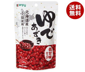 カンピー 北海道ゆであずき 低甘味仕上げ 150g×12袋入｜ 送料無料 あずき ゆであずき 甘さひかえめ