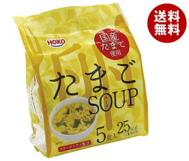 宝幸 たまごスープ (6.4g×5食)×12袋入｜ 送料無料 インスタントスープ たまご 卵 たまごスープ