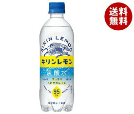 キリン キリンレモン 炭酸水 500mlペットボトル×24本入｜ 送料無料 炭酸飲料 KIRIN LEMON PET