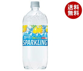 サントリー 天然水スパークリング レモン 1050mlペットボトル×12本入×(2ケース)｜ 送料無料 スパークリングウォーター 炭酸 れもん 檸檬