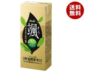 アサヒ飲料 颯 250ml紙パック×24本入｜ 送料無料 茶飲料 緑茶 お茶 茶