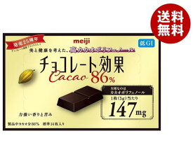 明治 チョコレート効果 カカオ86％ 70g×5箱入｜ 送料無料 お菓子 チョコ CACAO ポリフェノール 明治