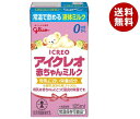 [ポイント5倍！8/11(月)1時59分まで全品対象エントリー&購入]江崎グリコ アイクレオ赤ちゃんミルク 125ml紙パック×18…
