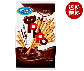 ロッテ トッポ袋 8袋入×18袋入｜ 送料無料 お菓子 チョコ Toppo シェア 個包装 パーティ