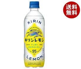 キリン キリンレモン 500mlペットボトル×24本入｜ 送料無料 炭酸飲料 KIRIN LEMON PET