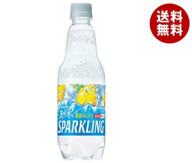 サントリー 天然水スパークリング レモン【手売り用】 500mlペットボトル×24本入｜ 送料無料 炭酸 檸檬 れもん スパークリング