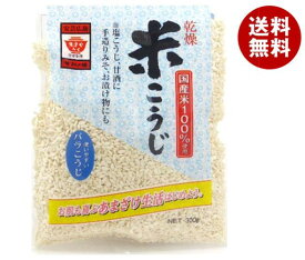 ますやみそ 乾燥米こうじ 300g×10袋入｜ 送料無料 米麹 甘酒 塩麹