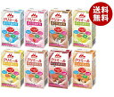 森永乳業 エンジョイクリミール いろいろセット 125ml紙パック×24本入｜ 送料無料 流動食 栄養機能食品 乳性 紙パック