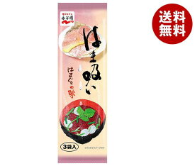 永谷園 はま吸い 3袋×10袋入｜ 送料無料 はまぐり インスタント食品 スープ 袋 吸い物