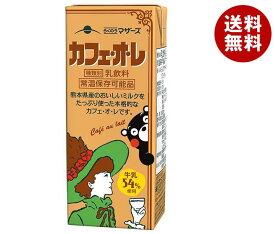 らくのうマザーズ カフェ・オ・レ 200ml紙パック×24本入×(2ケース)｜ 送料無料 カフェオレ コーヒー 珈琲 くまモン カルシウム