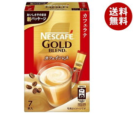 ネスレ日本 ネスカフェ ゴールドブレンド カフェインレス スティックコーヒー ミックスタイプ (7g×7P)×24箱入｜ 送料無料 嗜好品 コーヒー類 スティックコーヒー インスタント 粉末 箱