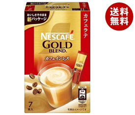ネスレ日本 ネスカフェ ゴールドブレンド カフェインレス スティックコーヒー ミックスタイプ (7g×7P)×24箱入×(2ケース)｜ 送料無料 嗜好品 コーヒー類 スティックコーヒー インスタント 粉末 箱