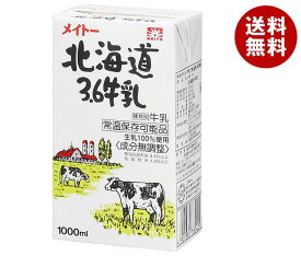 協同乳業 北海道3.6牛乳 1000ml紙パック×6本入×(2ケース)｜ 送料無料 牛乳 常温保存 牛乳
