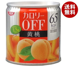 SSK カロリ－OFF 黄桃 185g×24個入×(2ケース)｜ 送料無料 一般食品 果実 缶詰