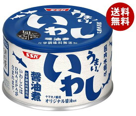 SSK うまい!鰯 醤油煮 150g缶×24個入｜ 送料無料 一般食品 缶詰 いわし イワシ