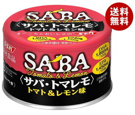 SSK サバ・トマレモ トマト＆レモン味 140g缶×24個入×(2ケース)｜ 送料無料 サバ缶 鯖缶 さば缶 とまと