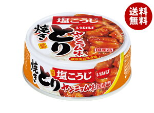 ȂΐHi ĂƂ j 65g×24×(2P[X)b  ʋl ʋl Ē ₫Ƃ Ă